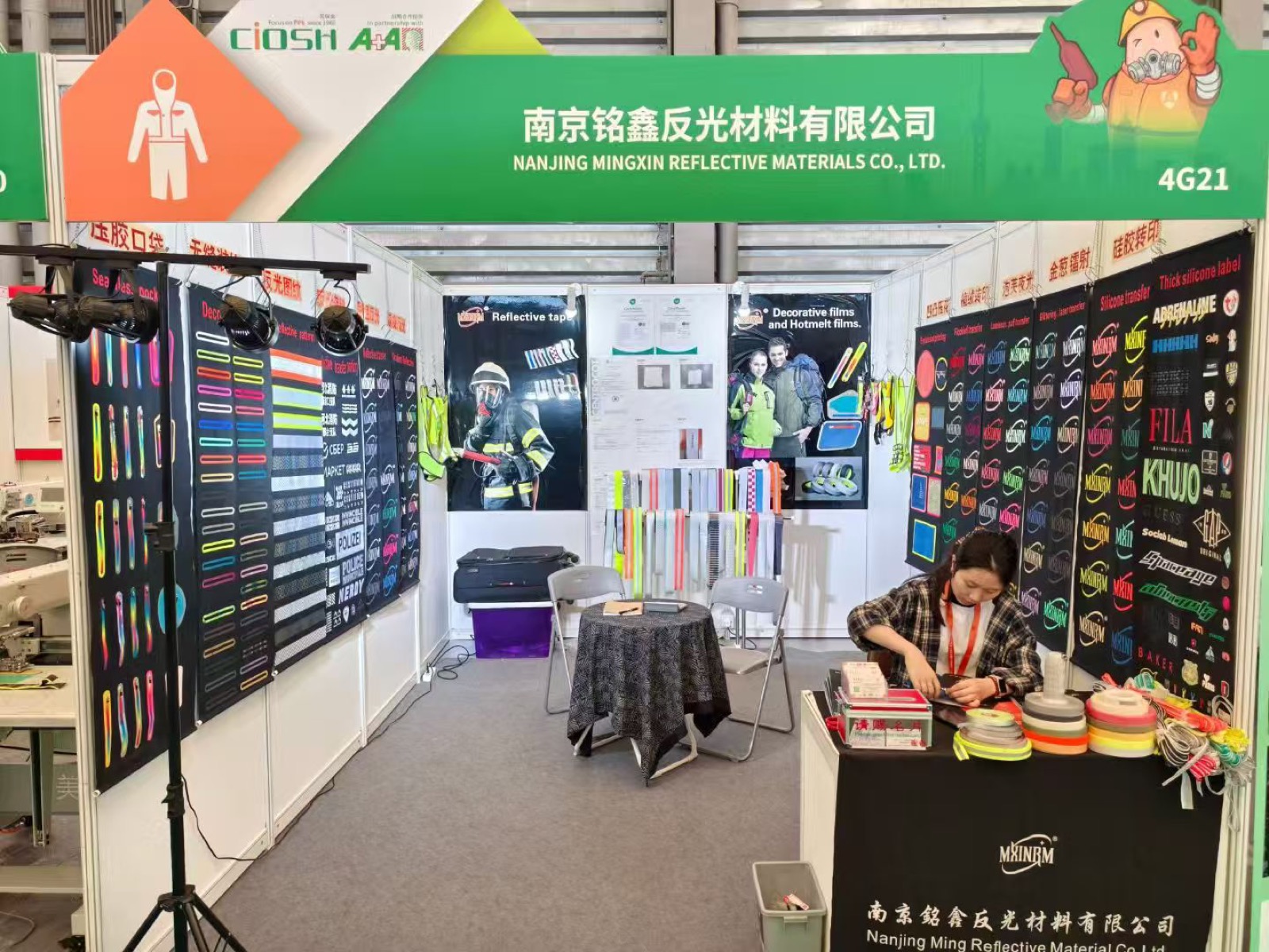 南京铭鑫反光参展现场 11