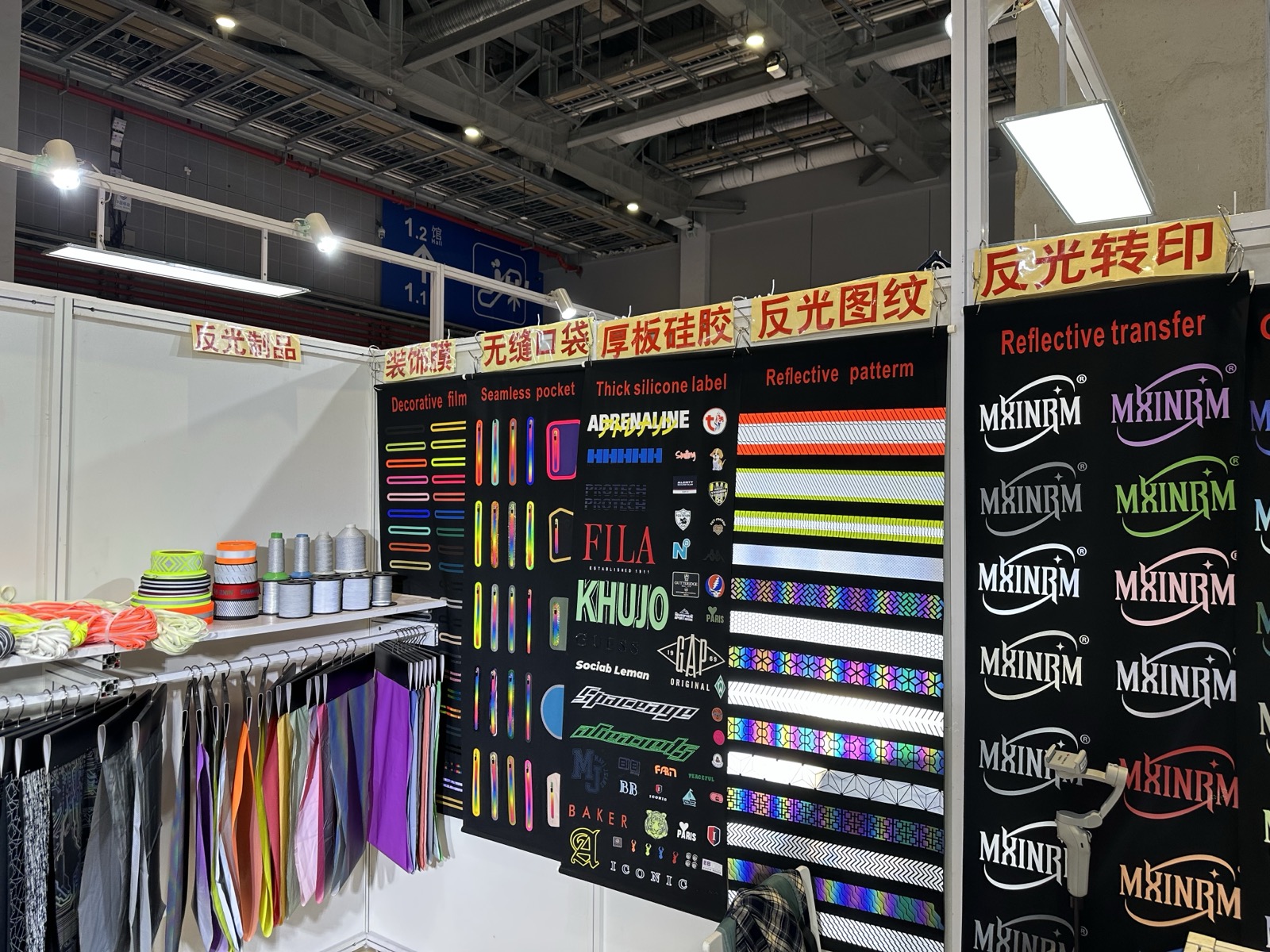 南京铭鑫反光参展现场 12