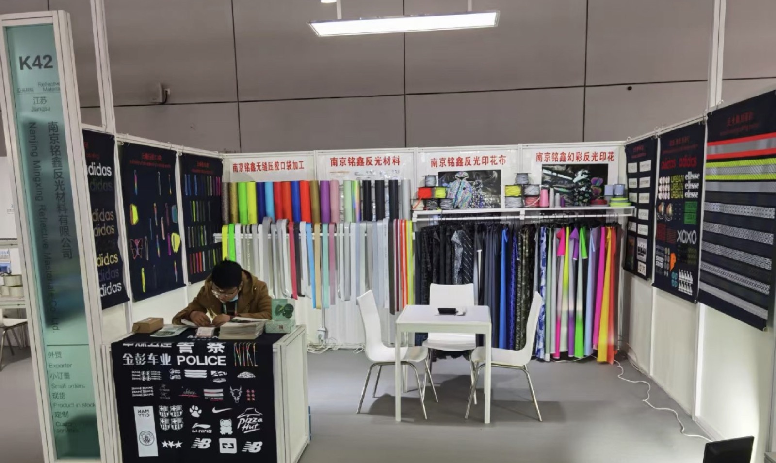 南京铭鑫反光参展现场 2