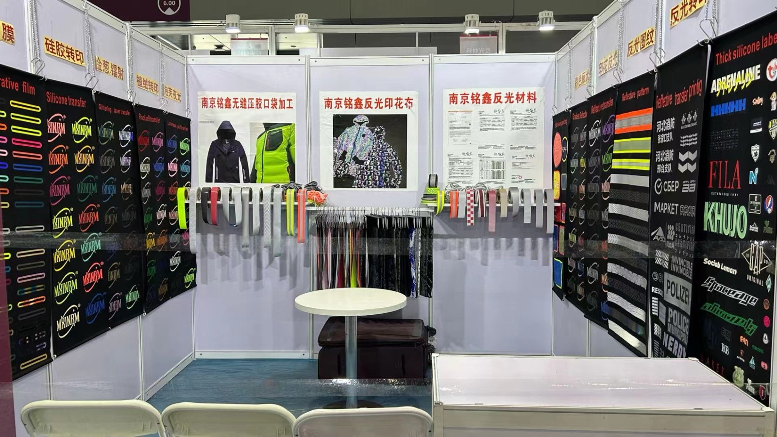 南京铭鑫反光参展现场 3
