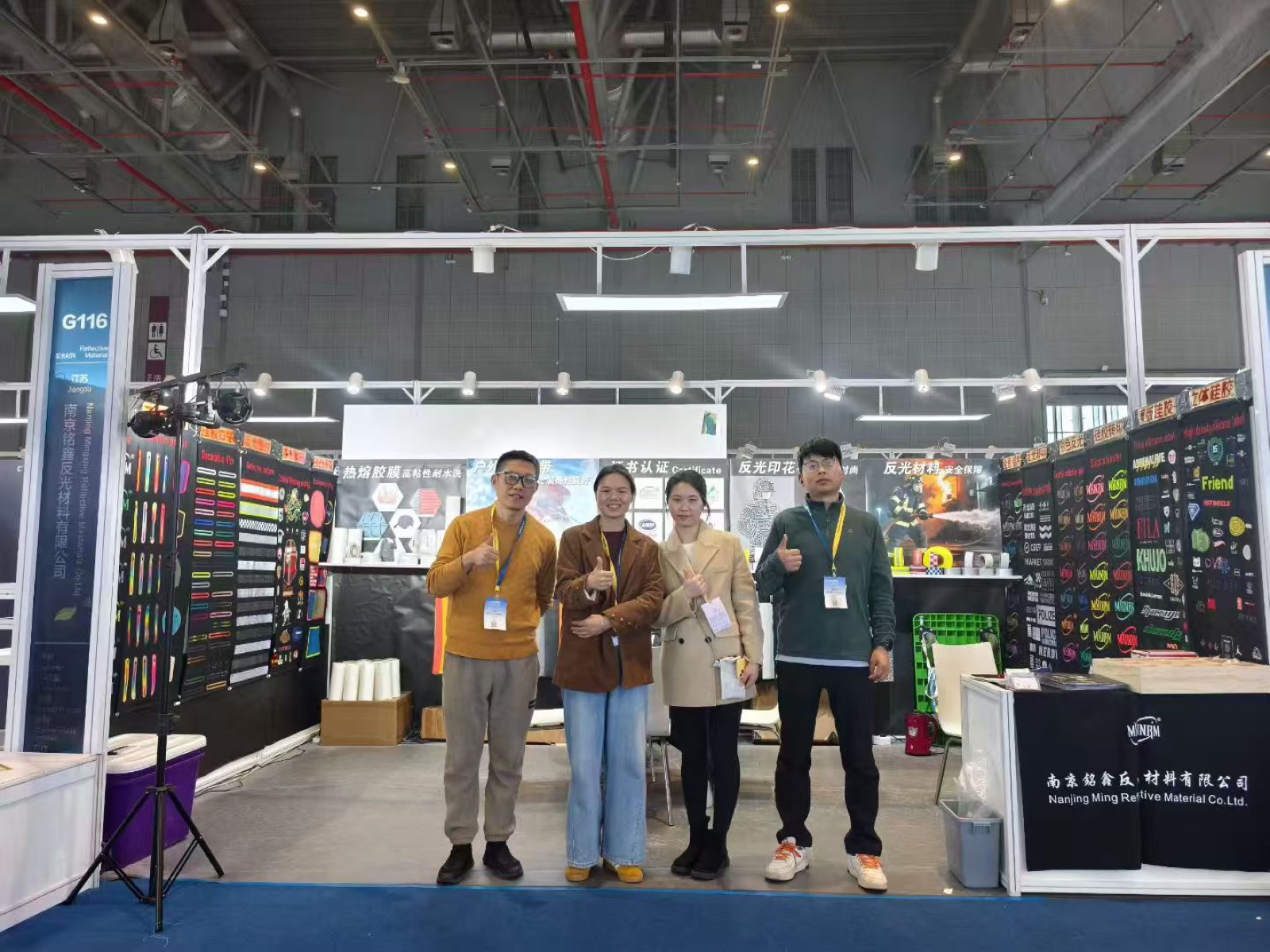 南京铭鑫反光参展现场 5