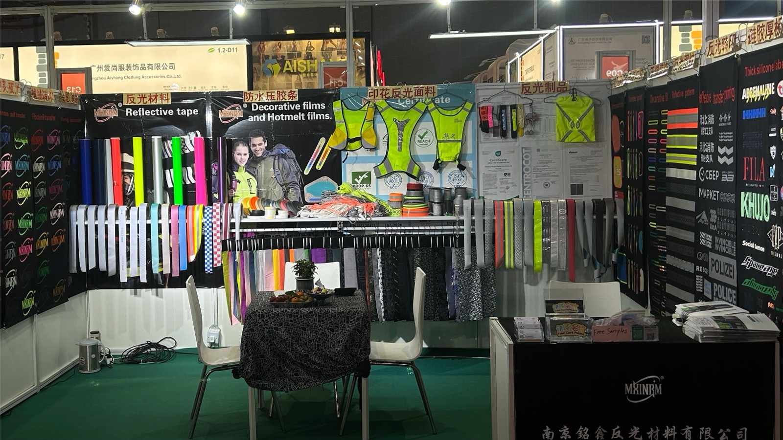 南京铭鑫反光参展现场 6