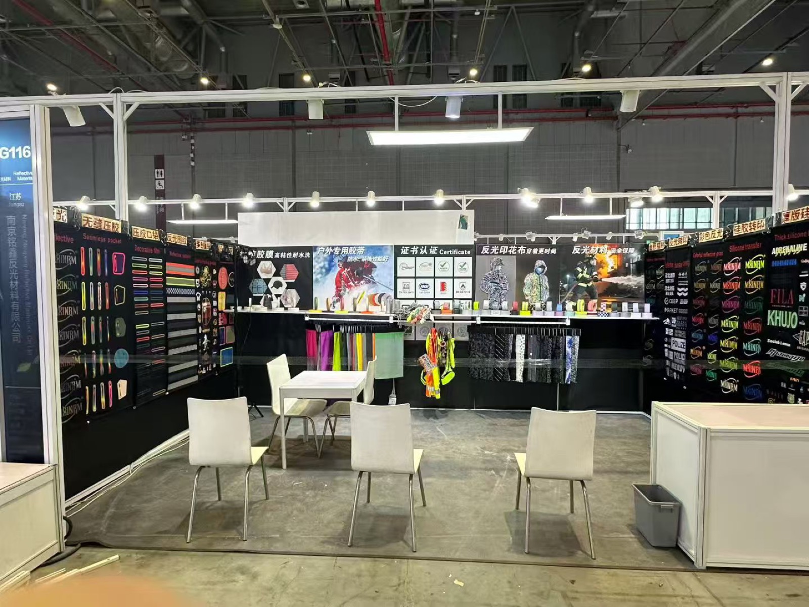 南京铭鑫反光参展现场 7