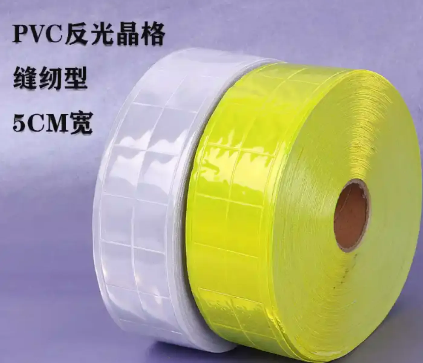 反光晶格